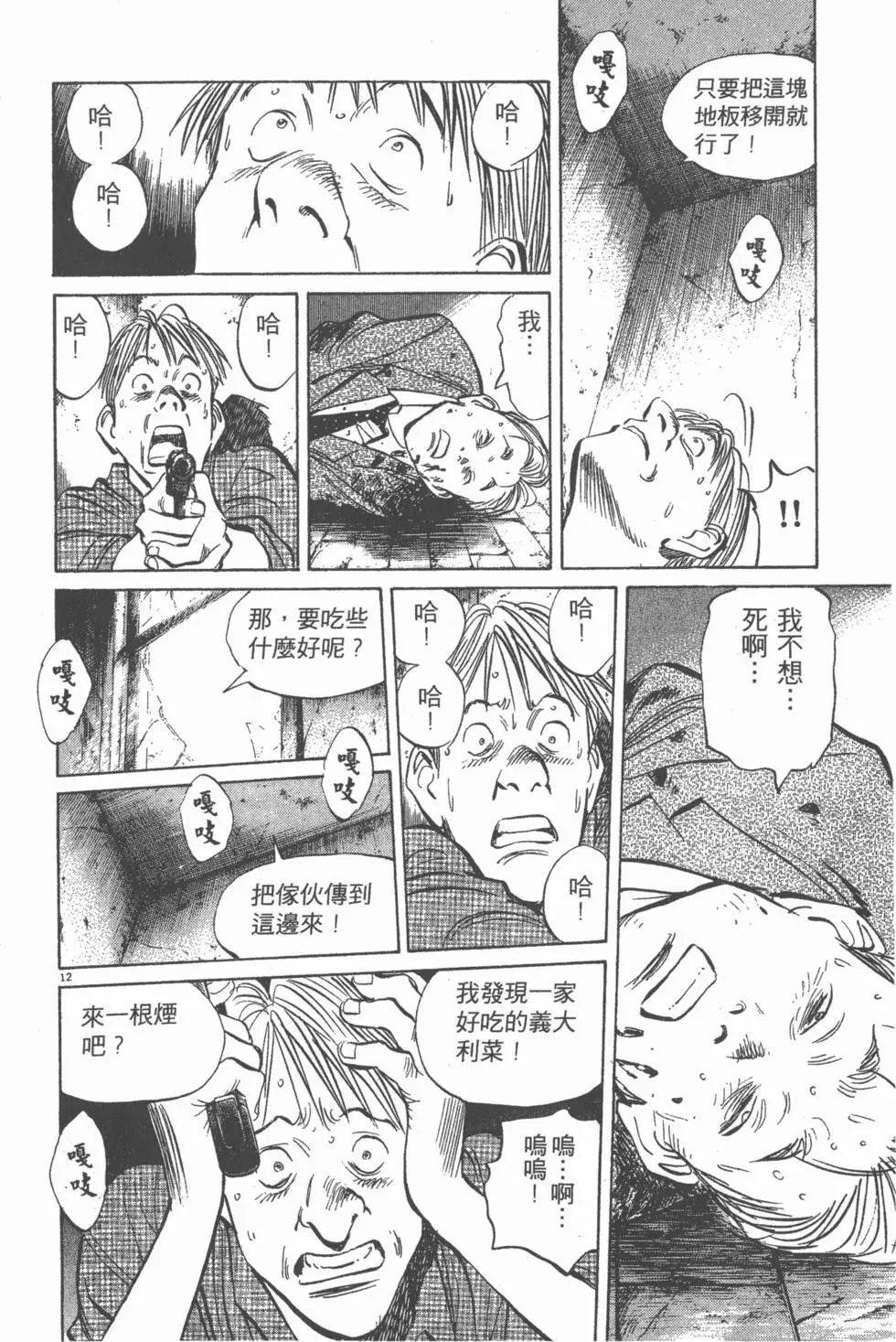 第103页