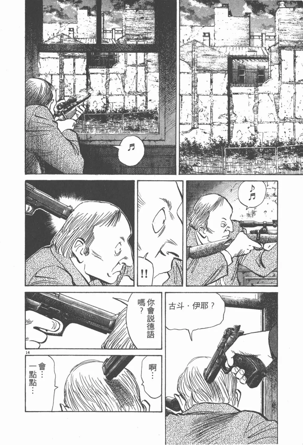 第105页