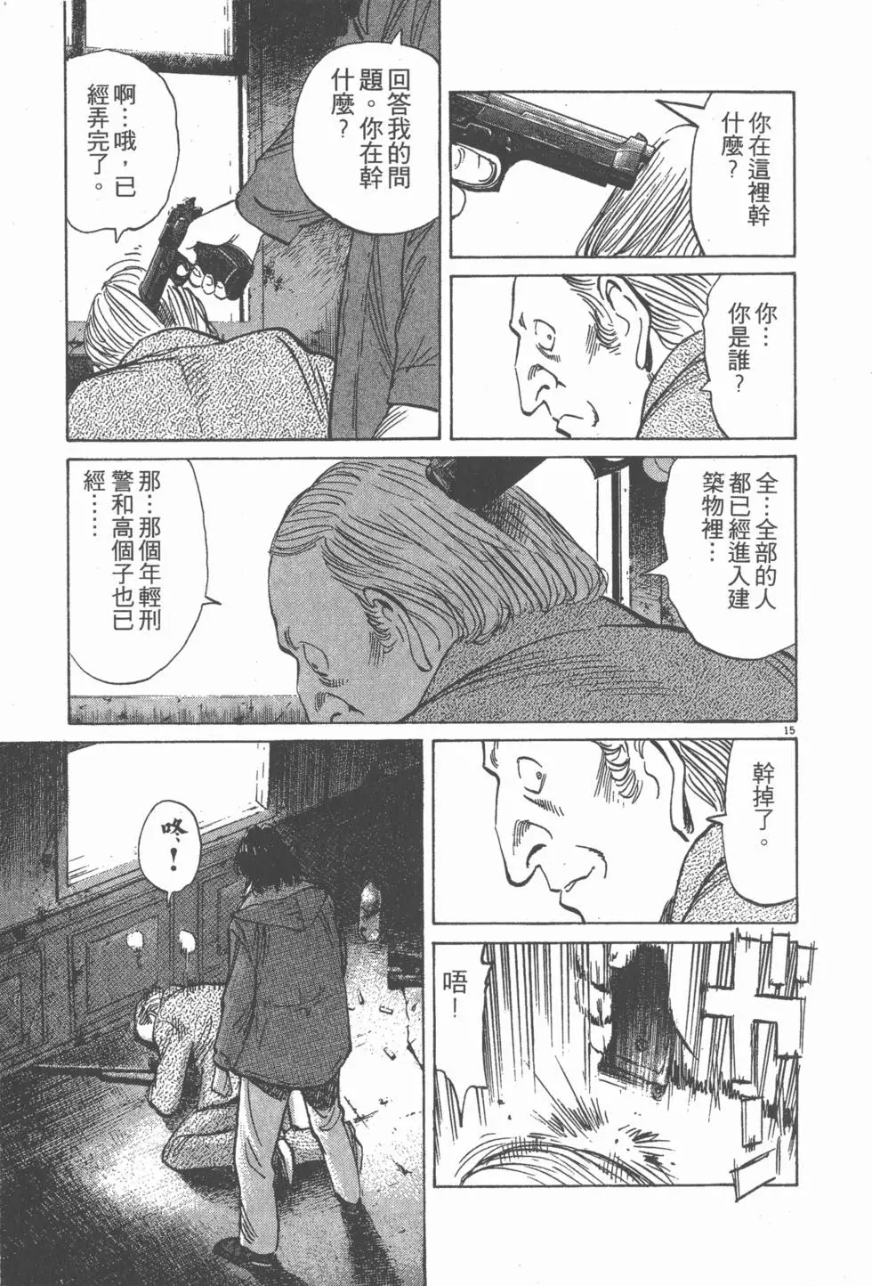 第106页