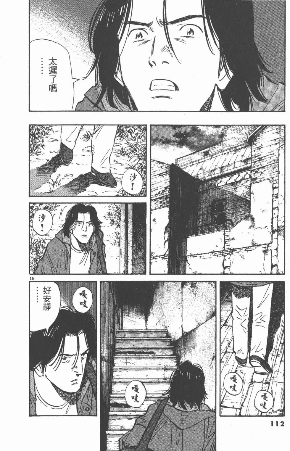 第107页