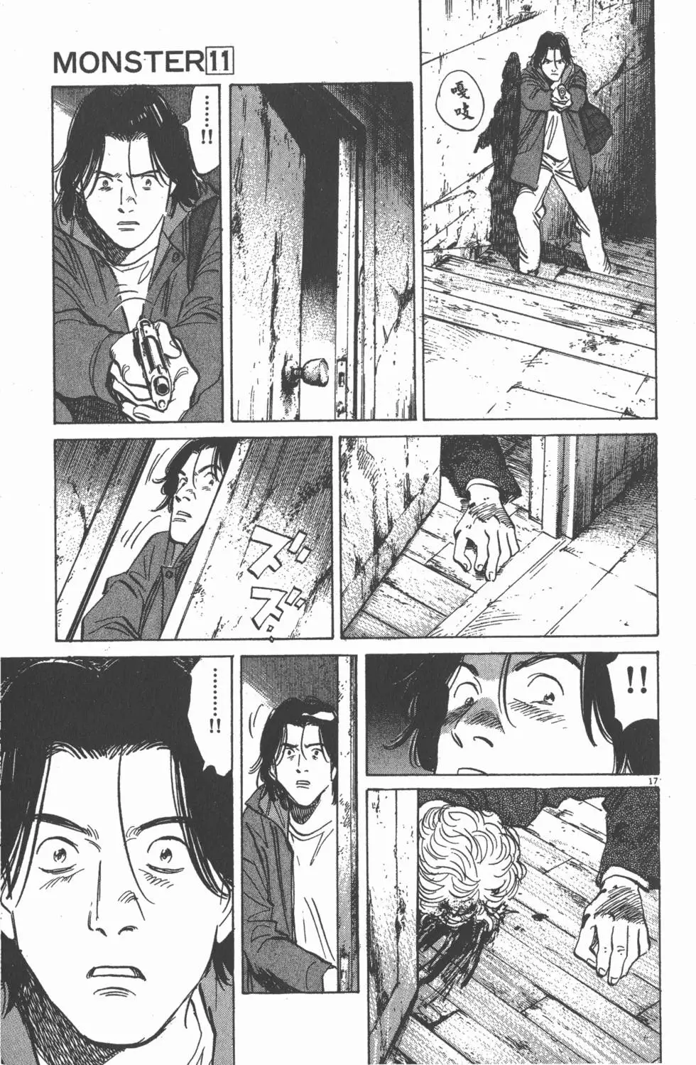 第108页