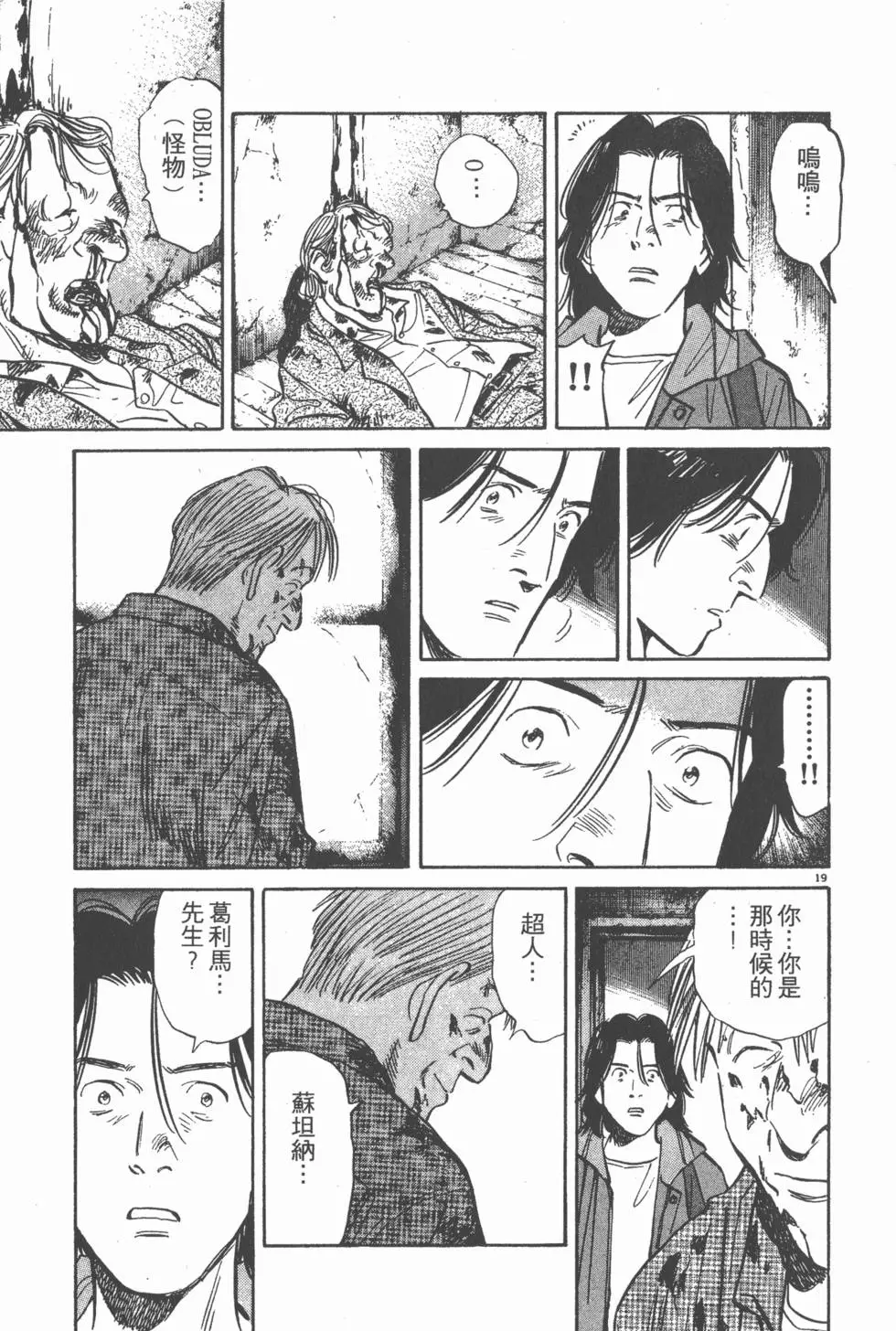 第110页