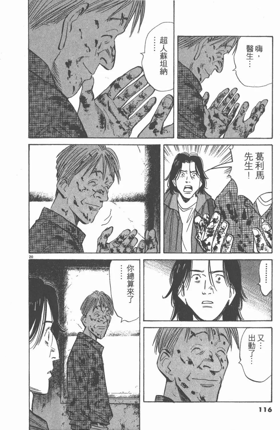 第111页