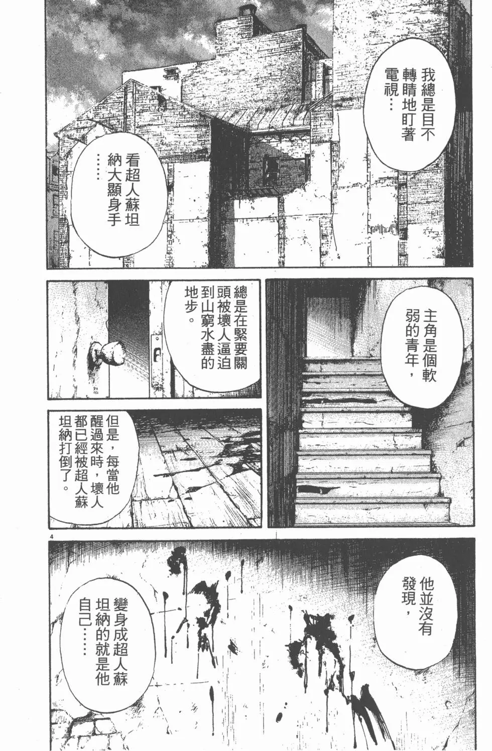 第117页