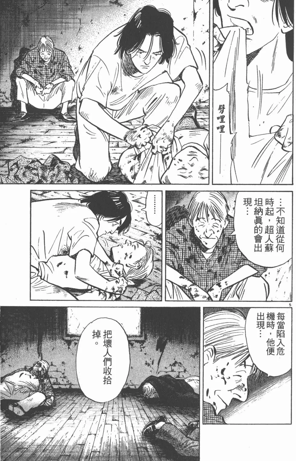 第118页