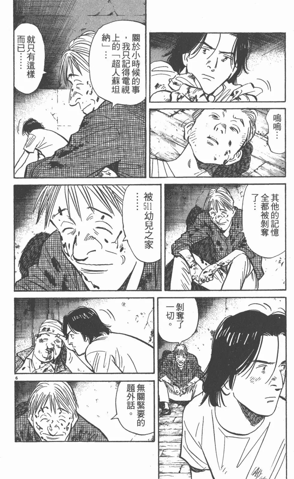 第119页