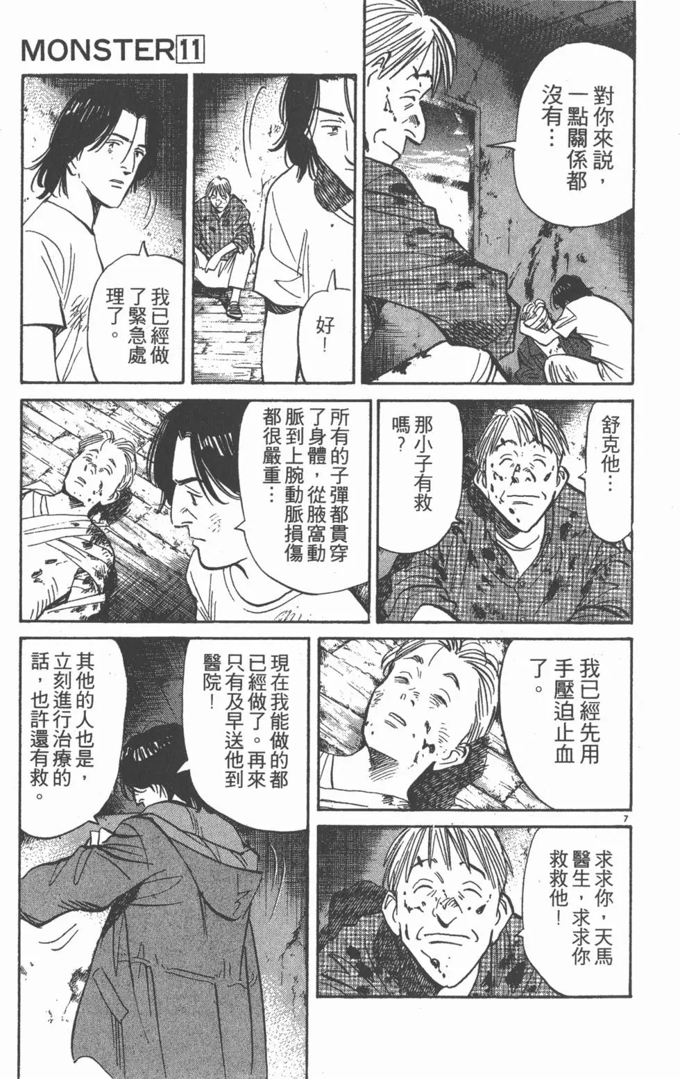 第120页