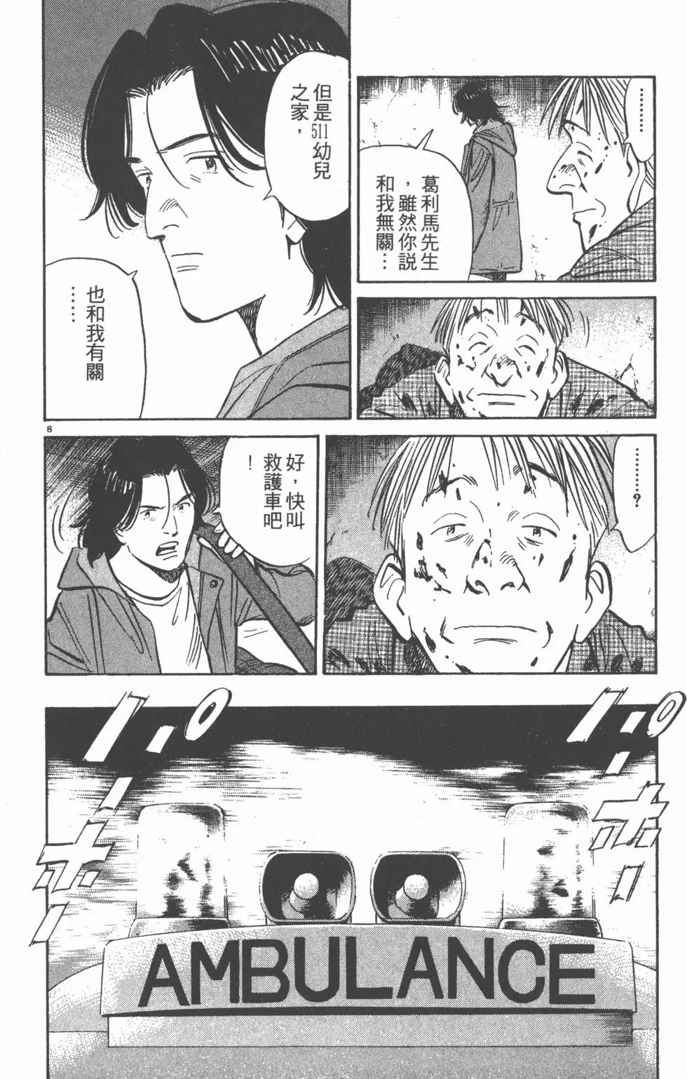 第121页