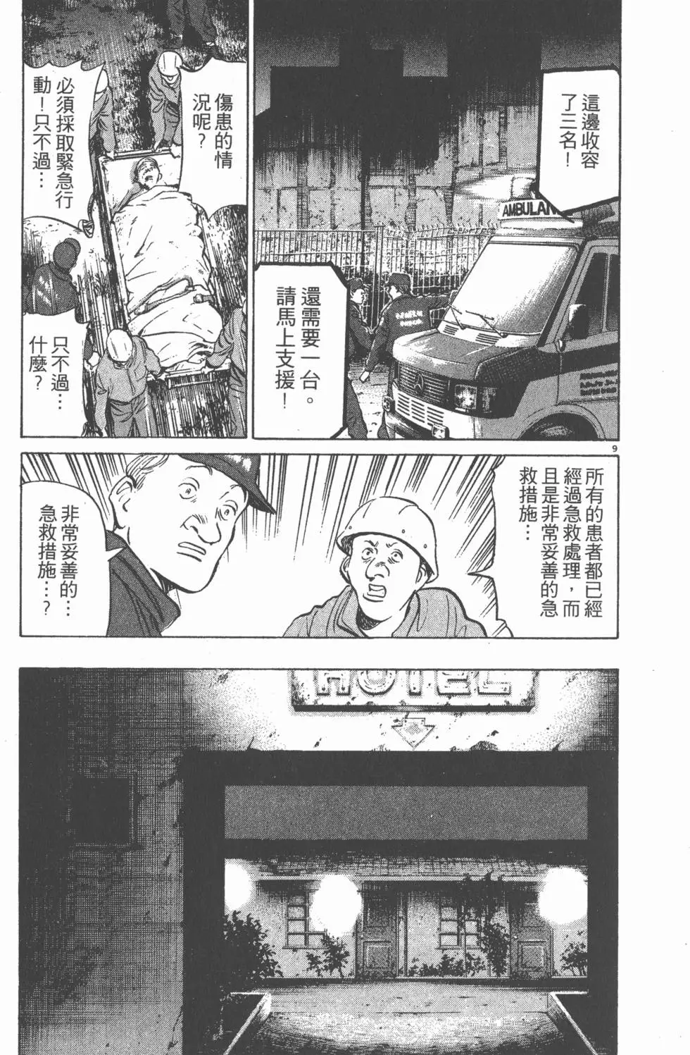 第122页