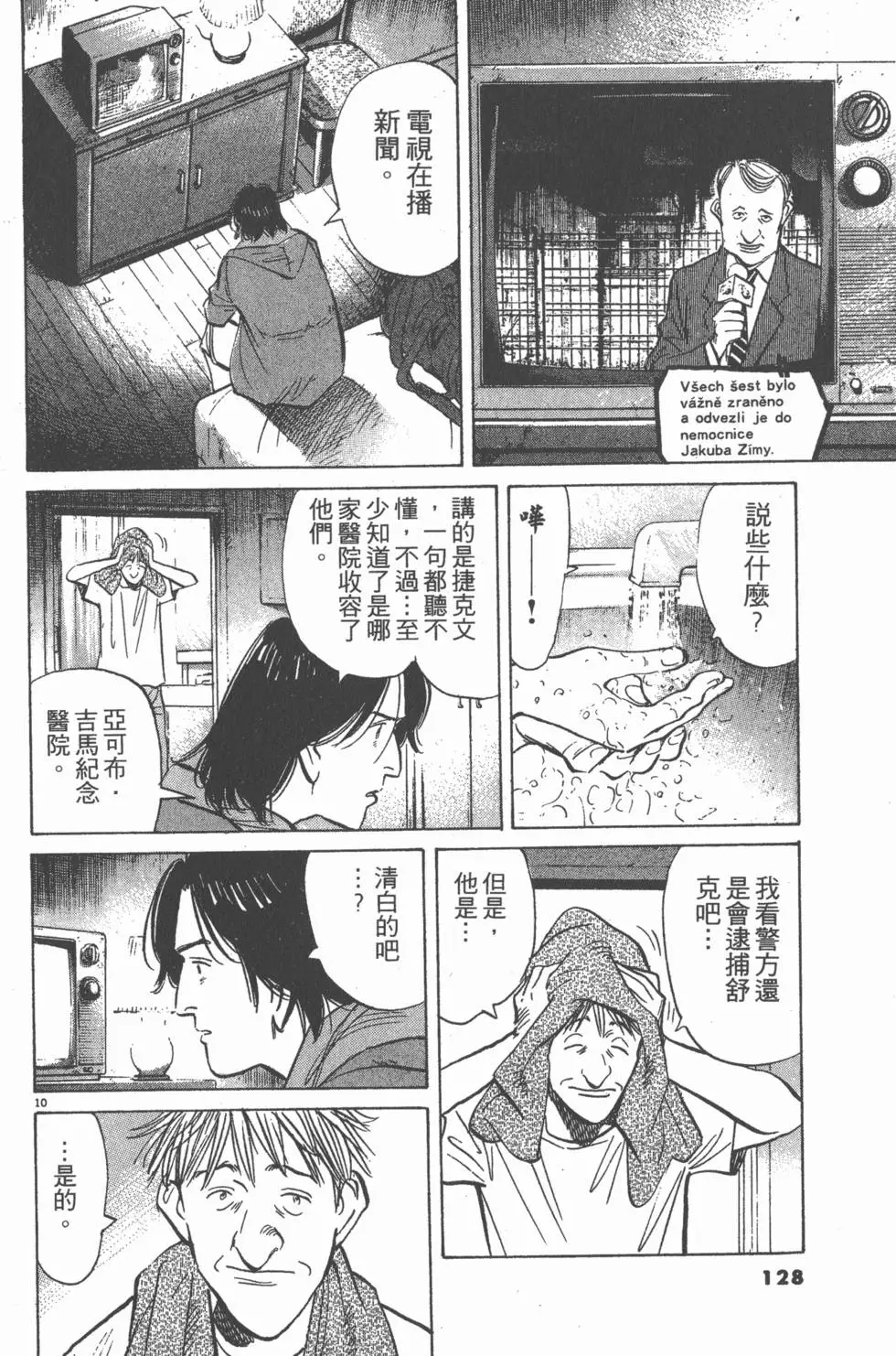 第123页