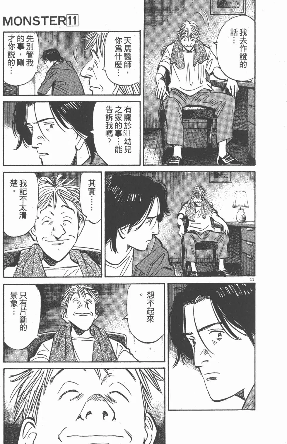 第124页