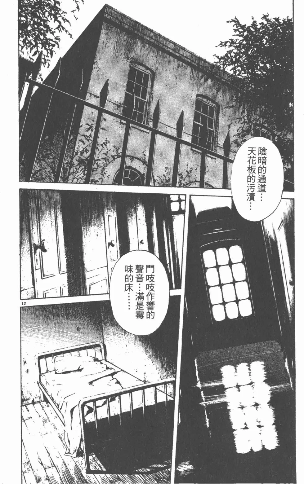 第125页