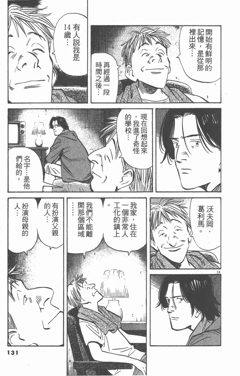 第126页