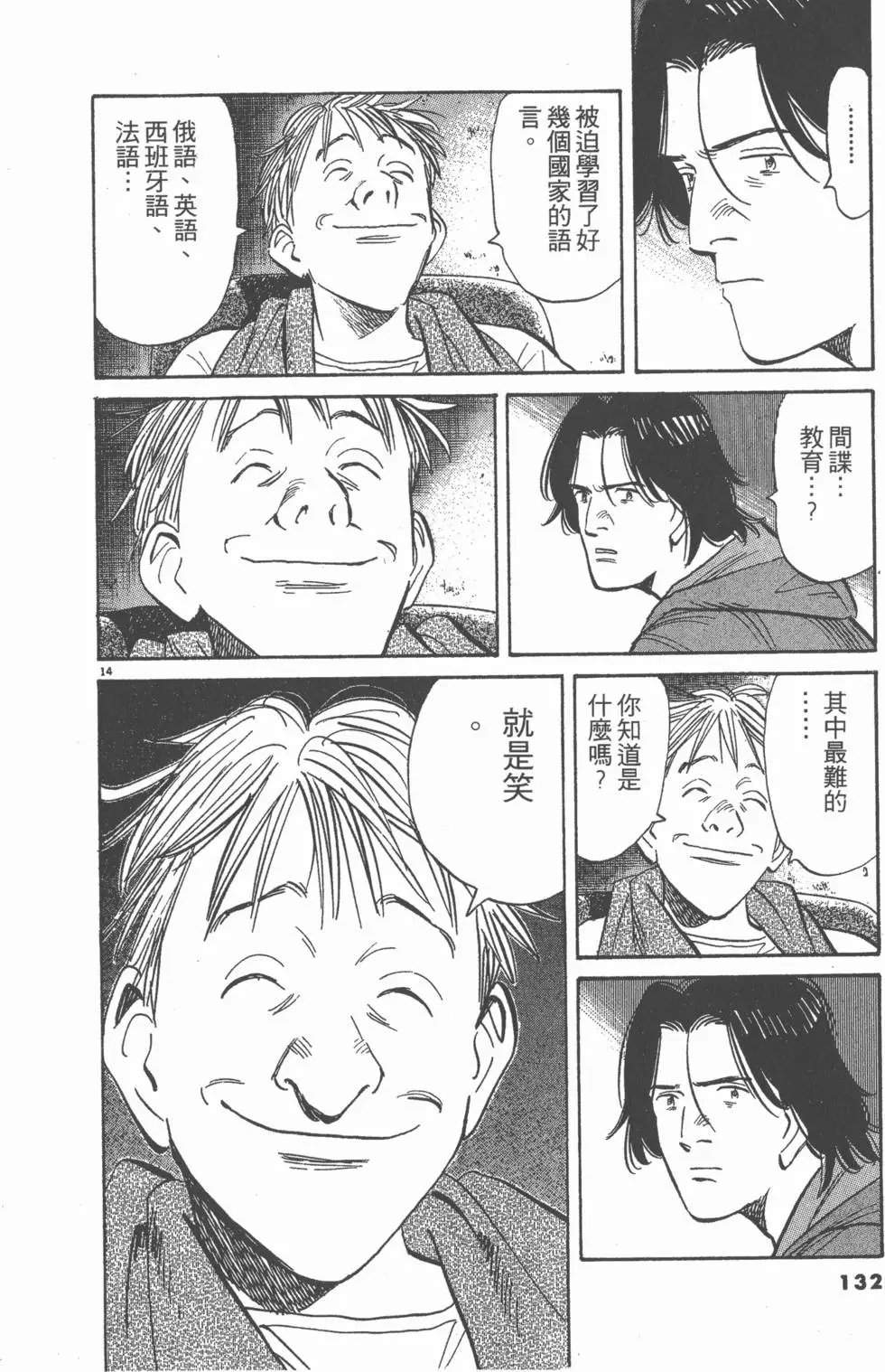 第127页
