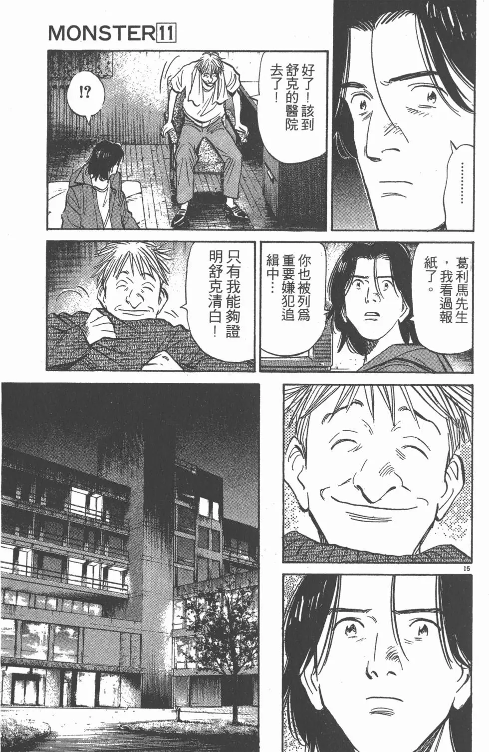 第128页