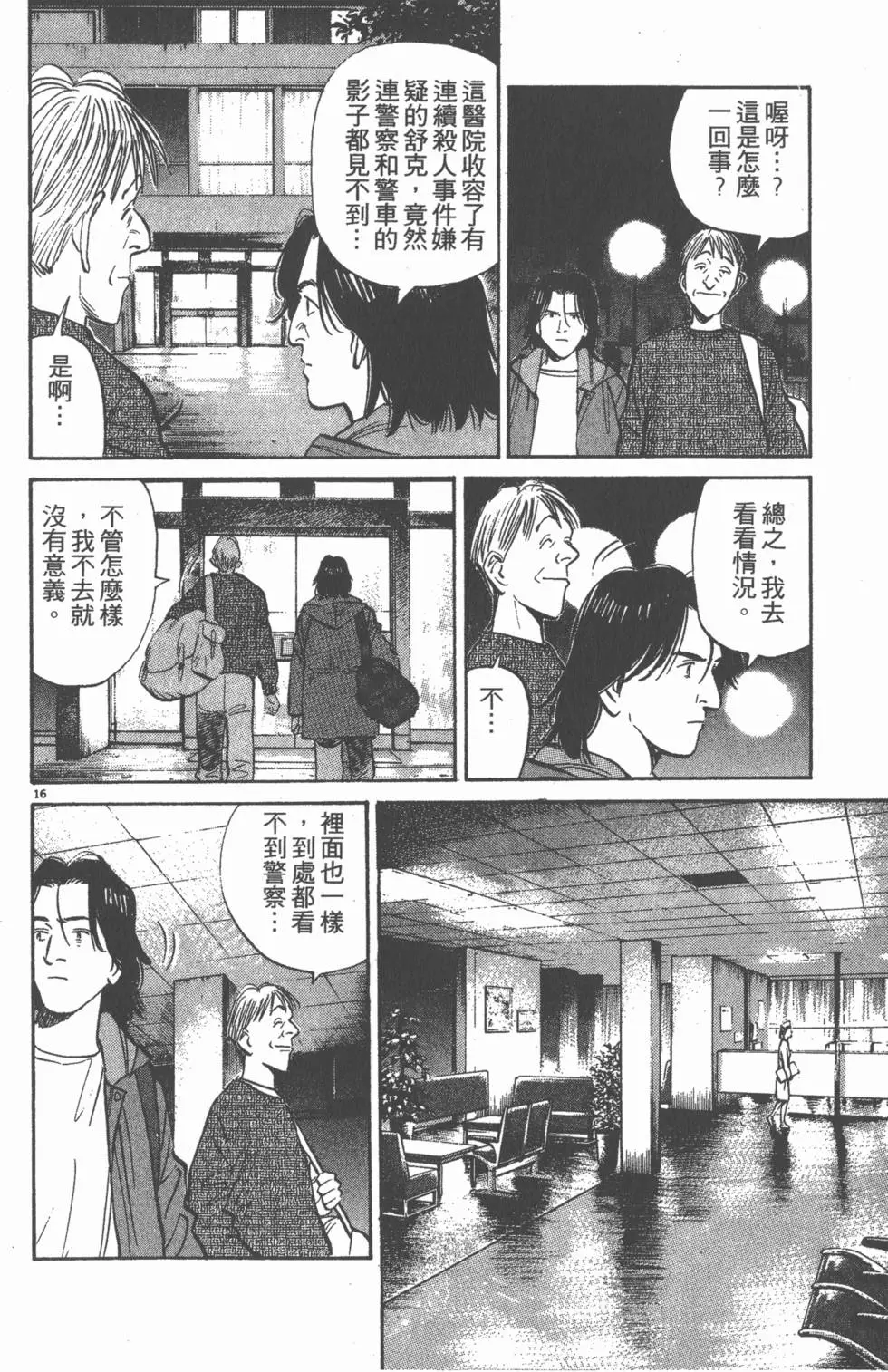 第129页