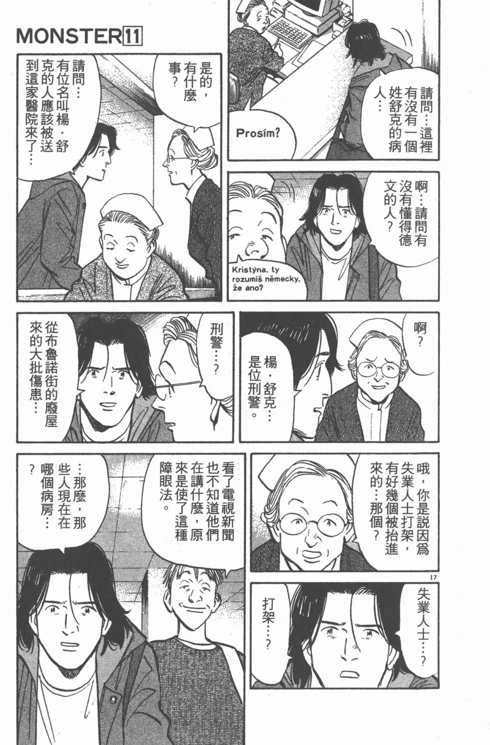 第130页
