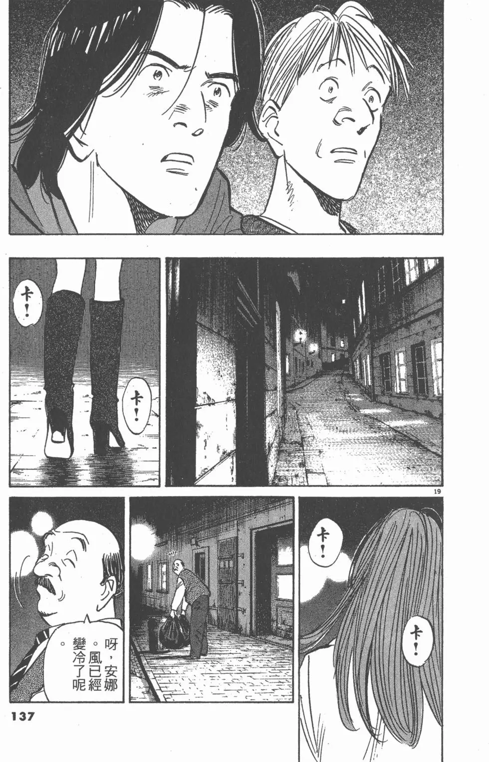 第132页