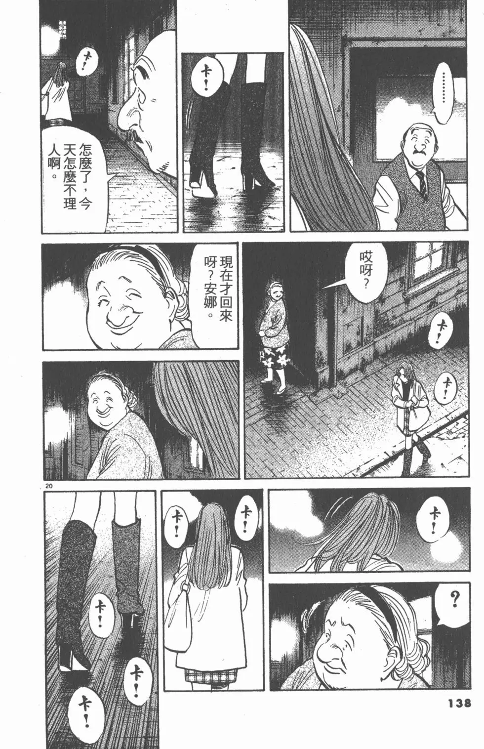第133页