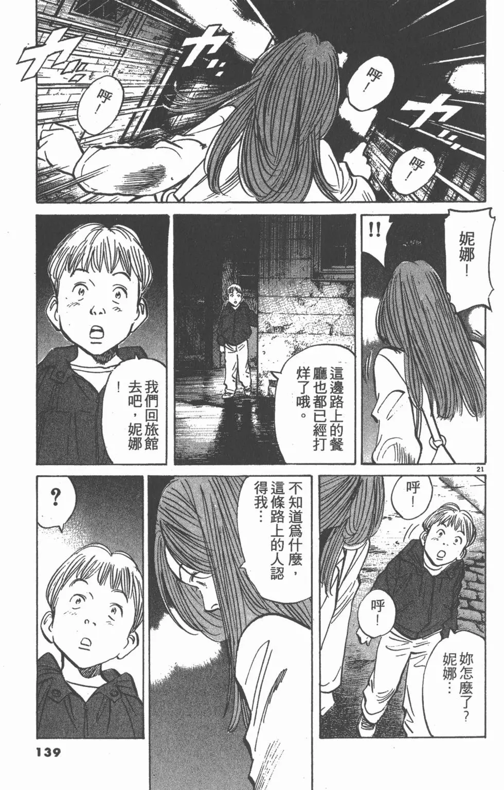 第134页