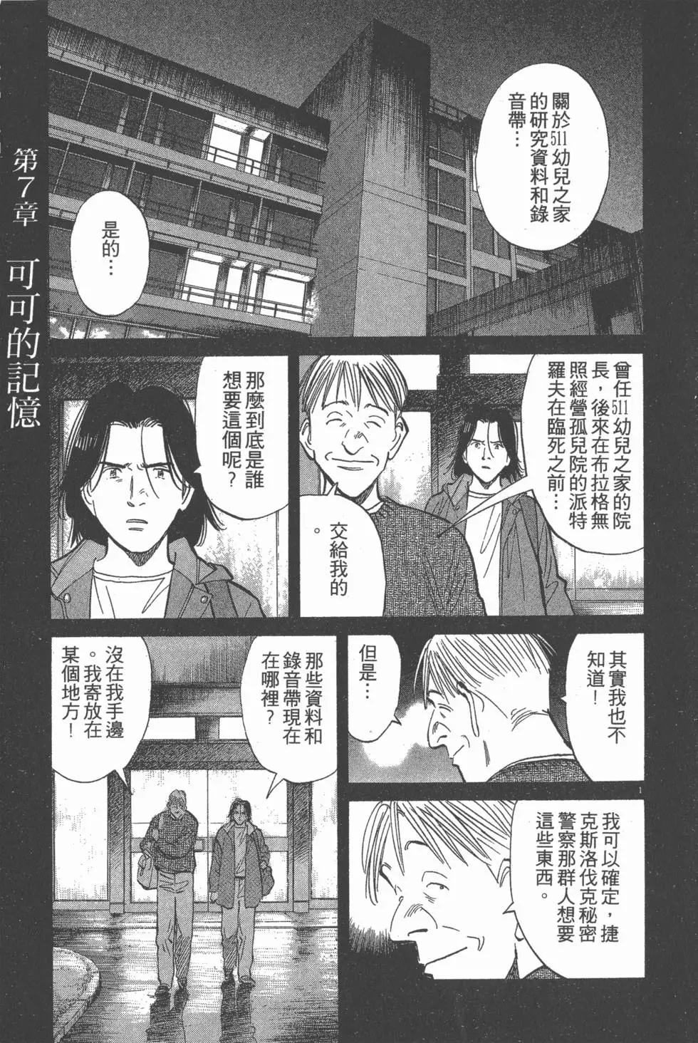 第136页