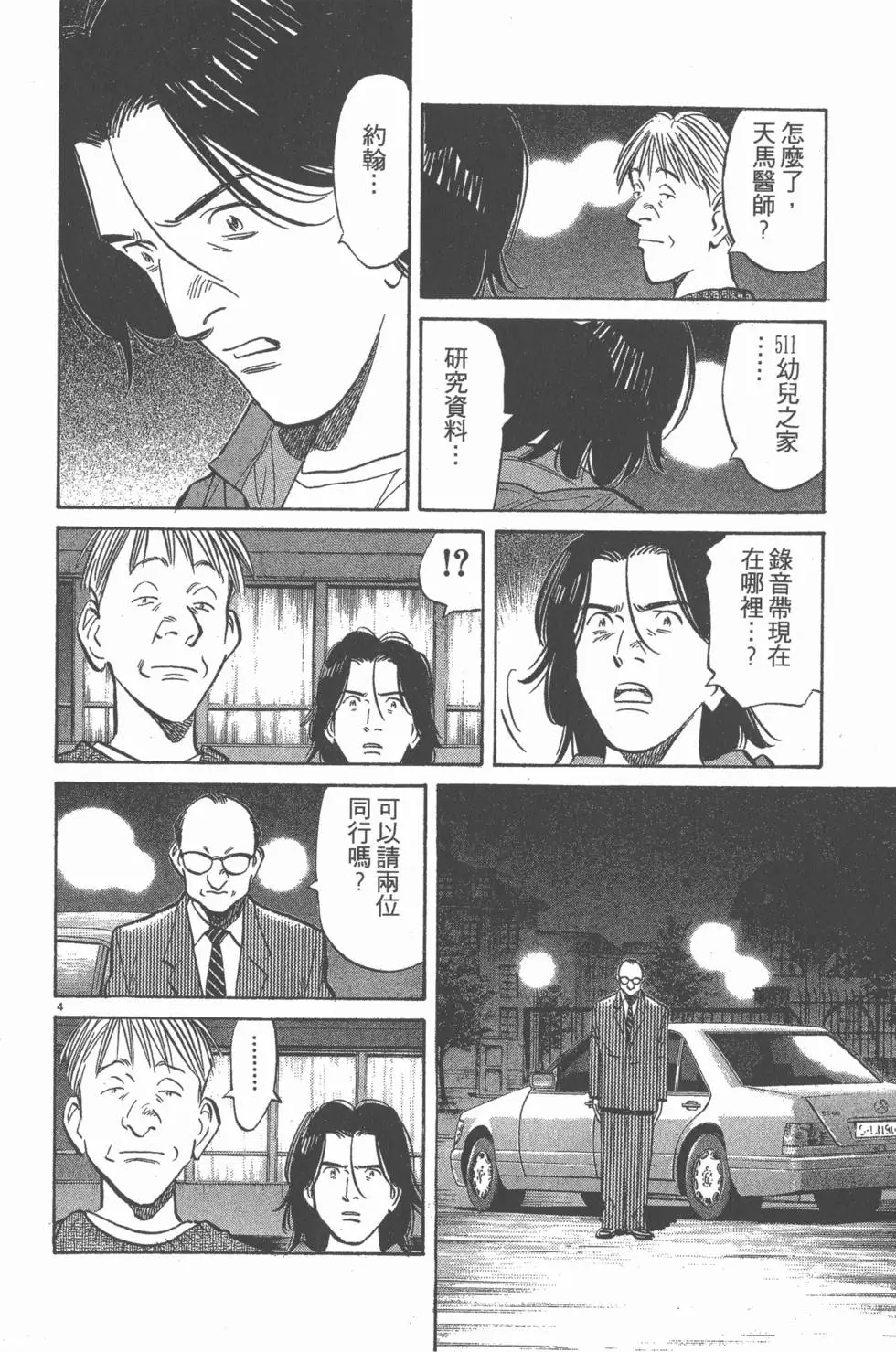 第139页