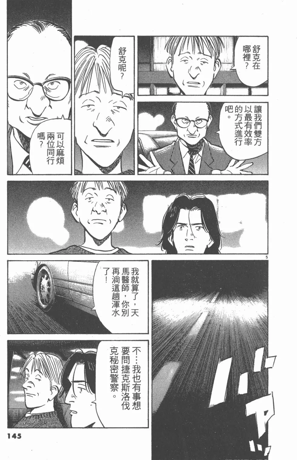 第140页