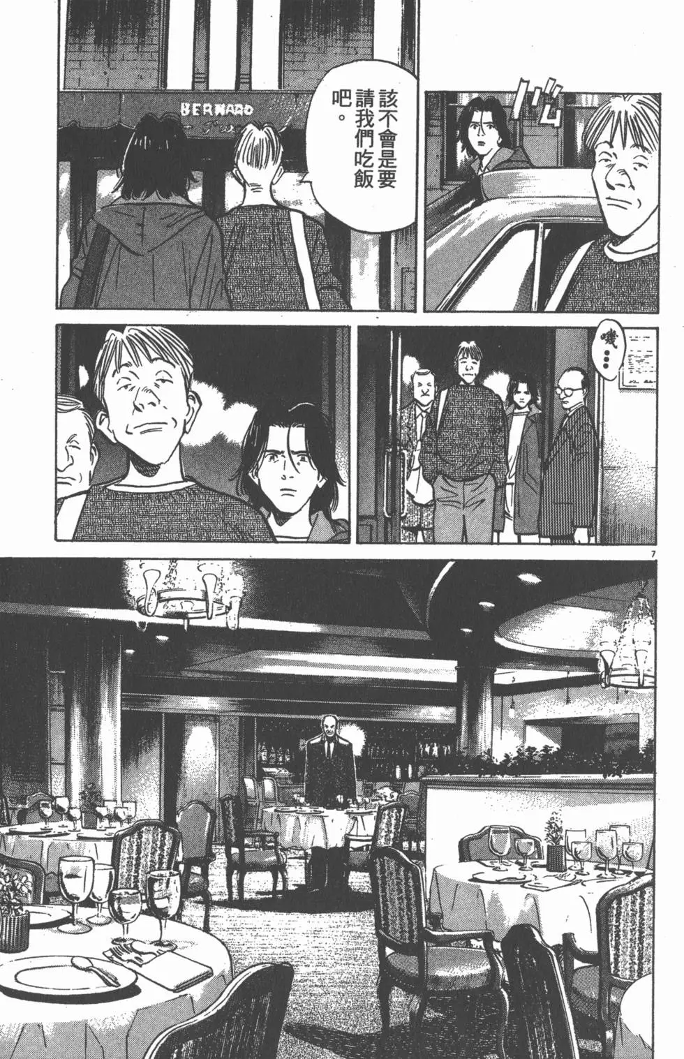 第142页