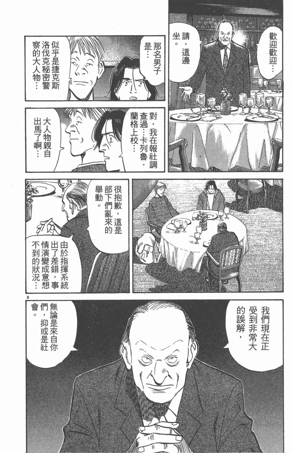 第143页