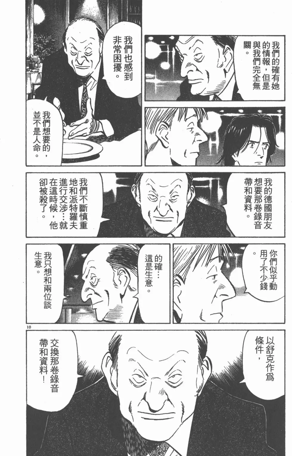 第145页