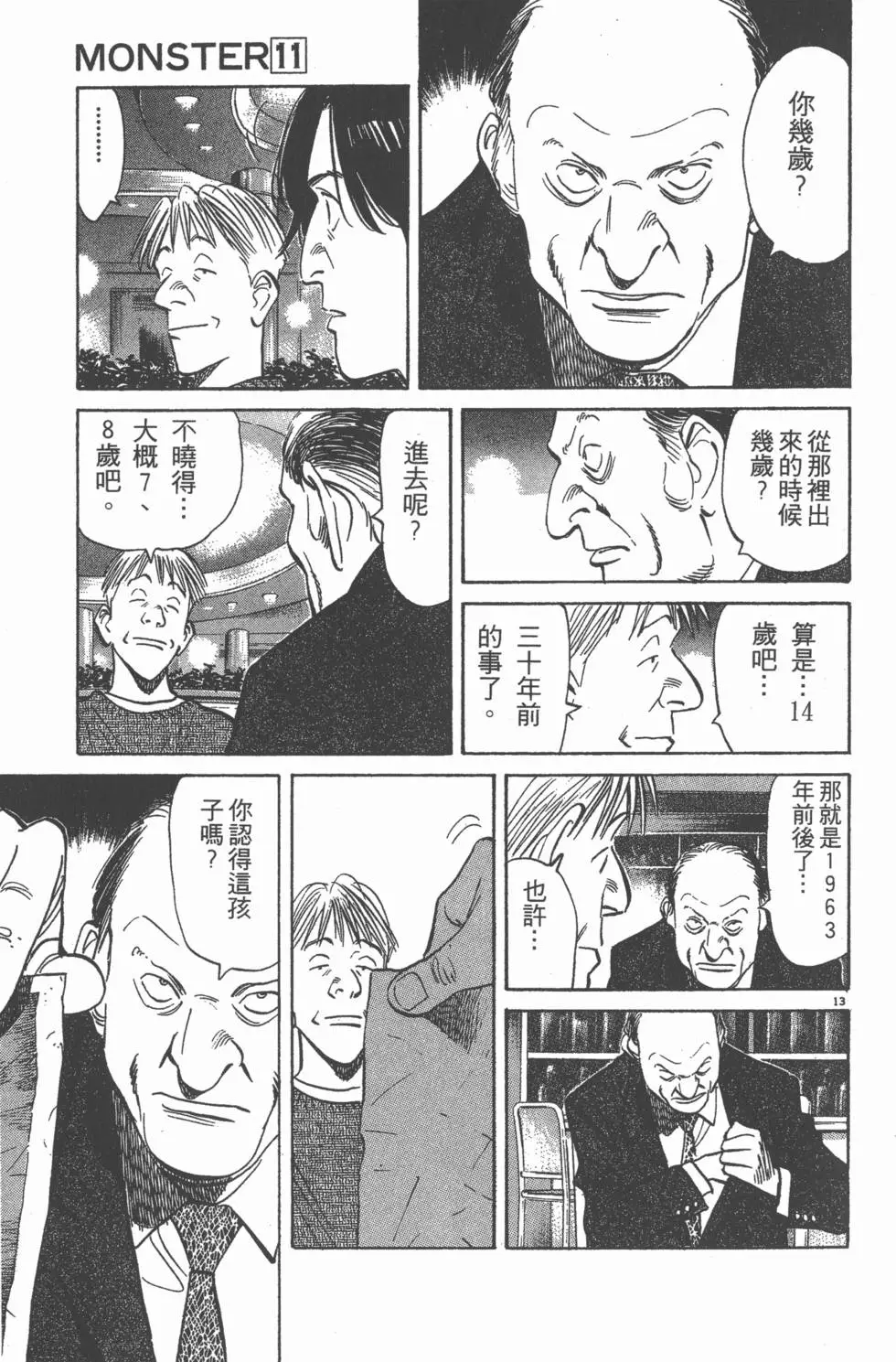 第148页