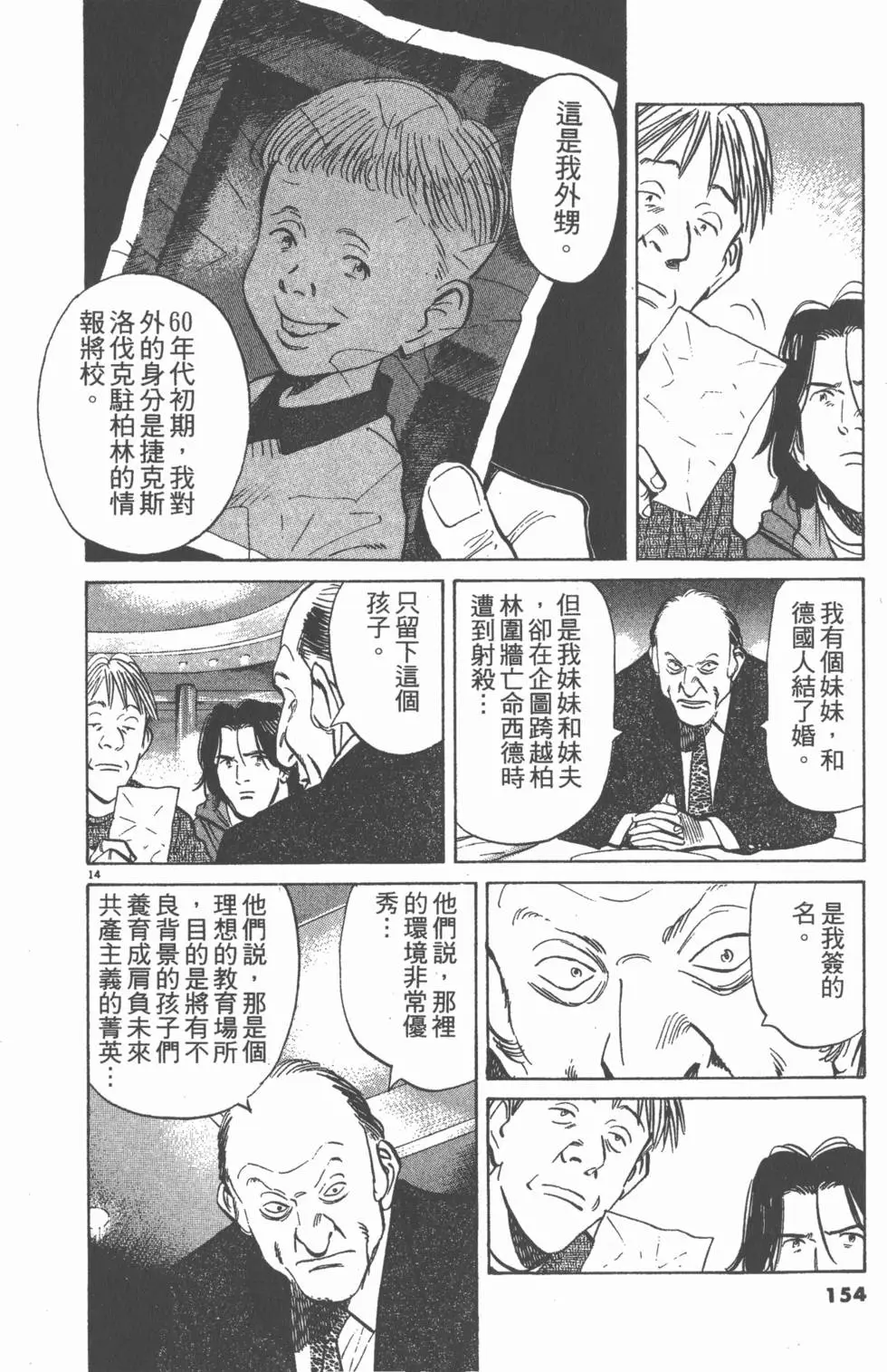 第149页