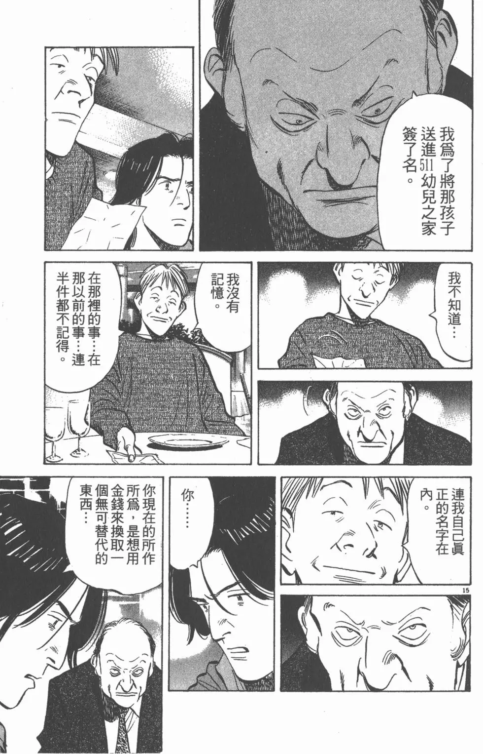 第150页