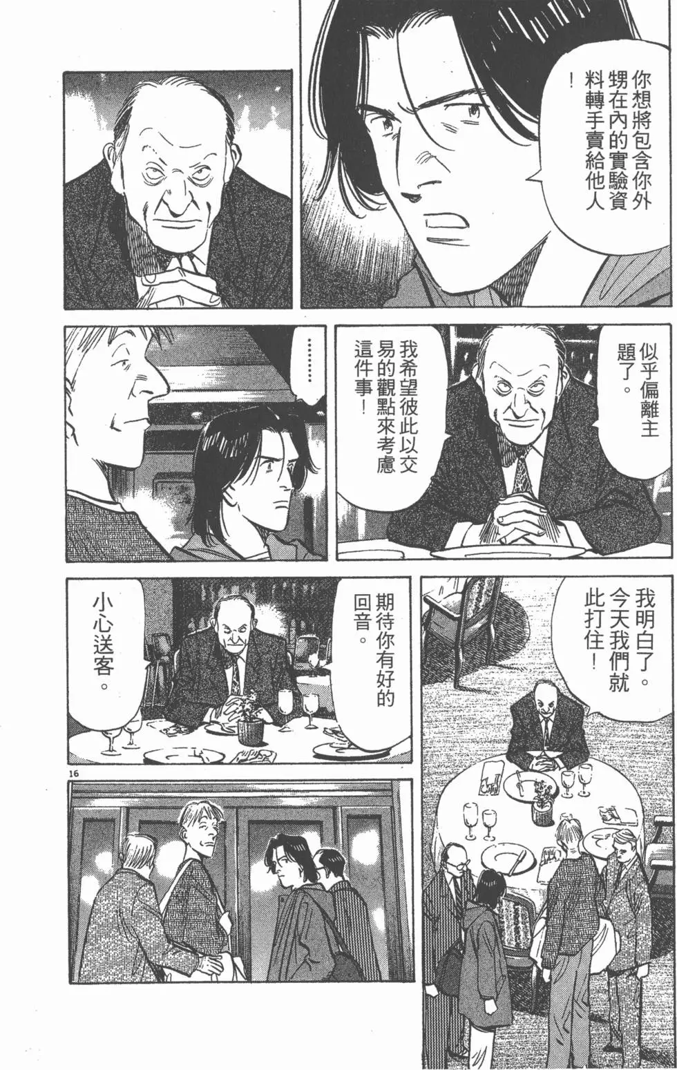 第151页