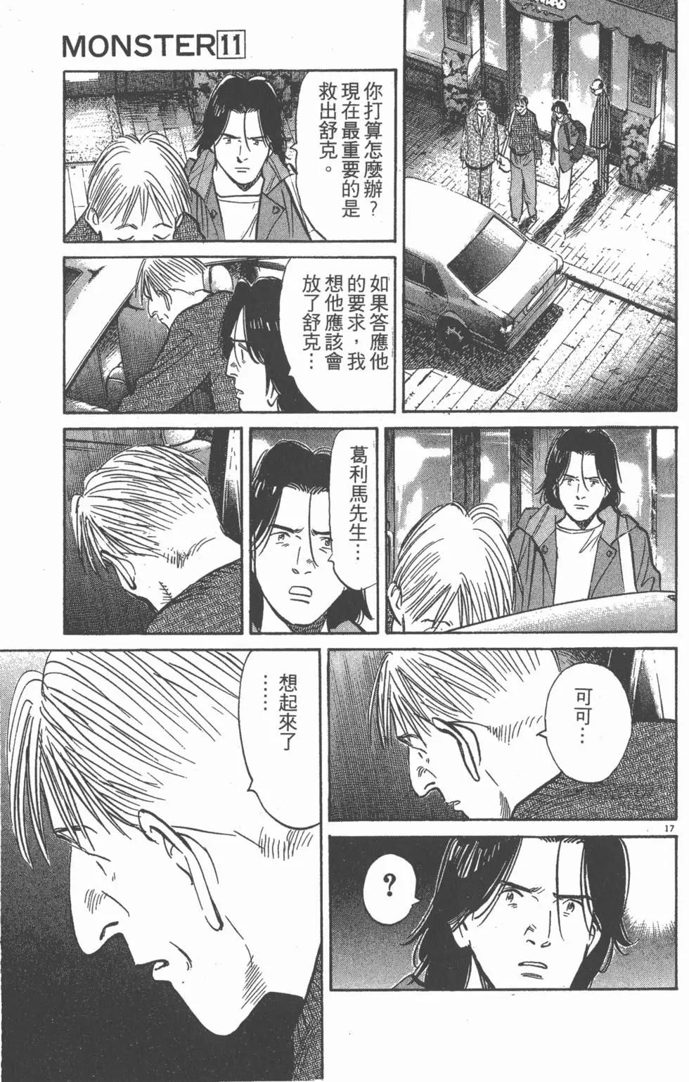 第152页