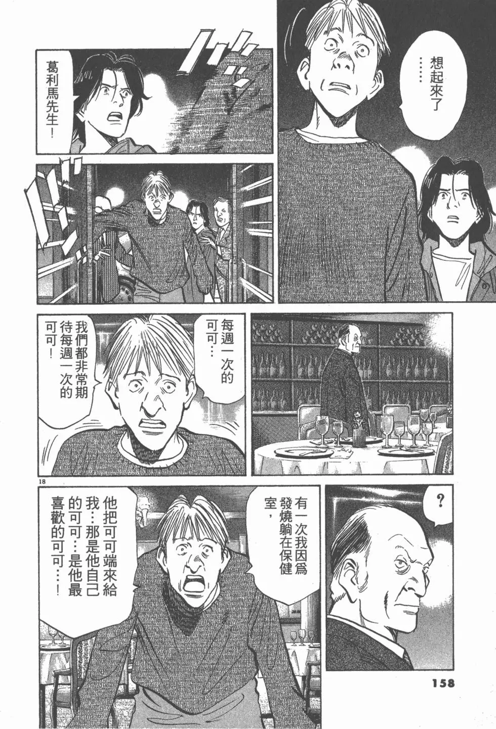 第153页