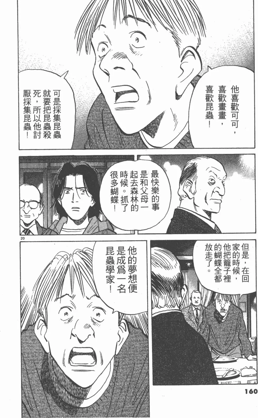 第155页