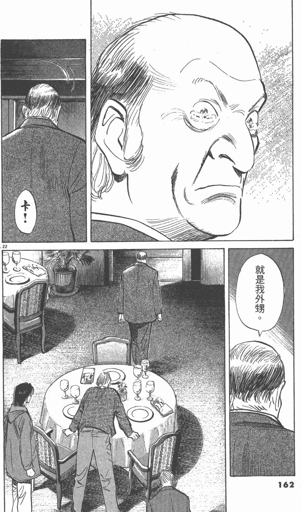 第157页