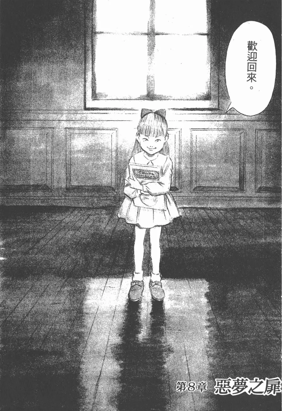 第158页