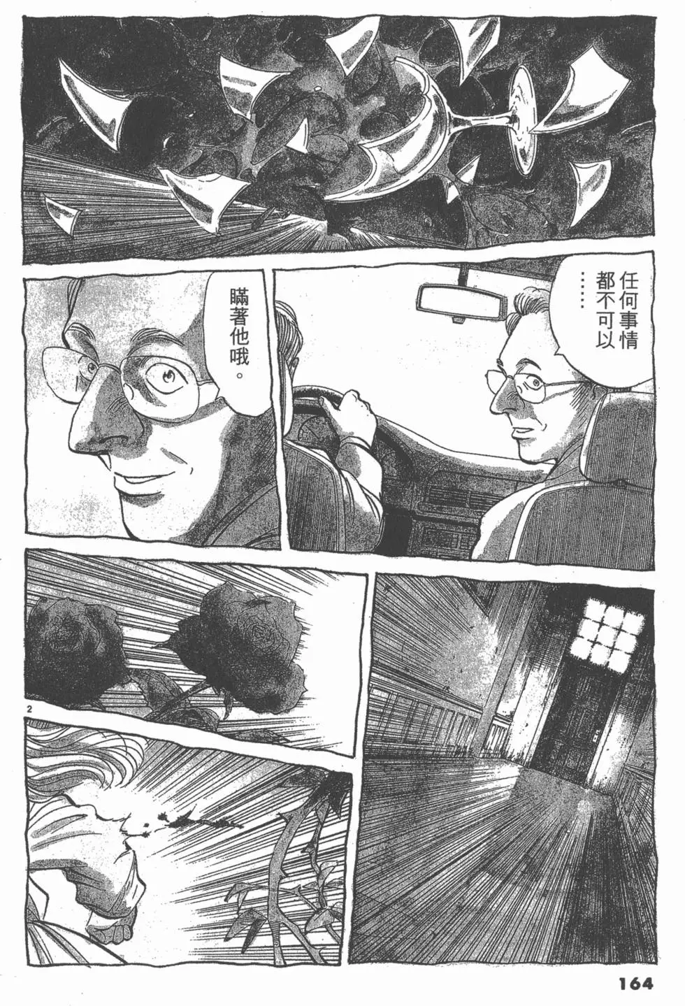 第159页