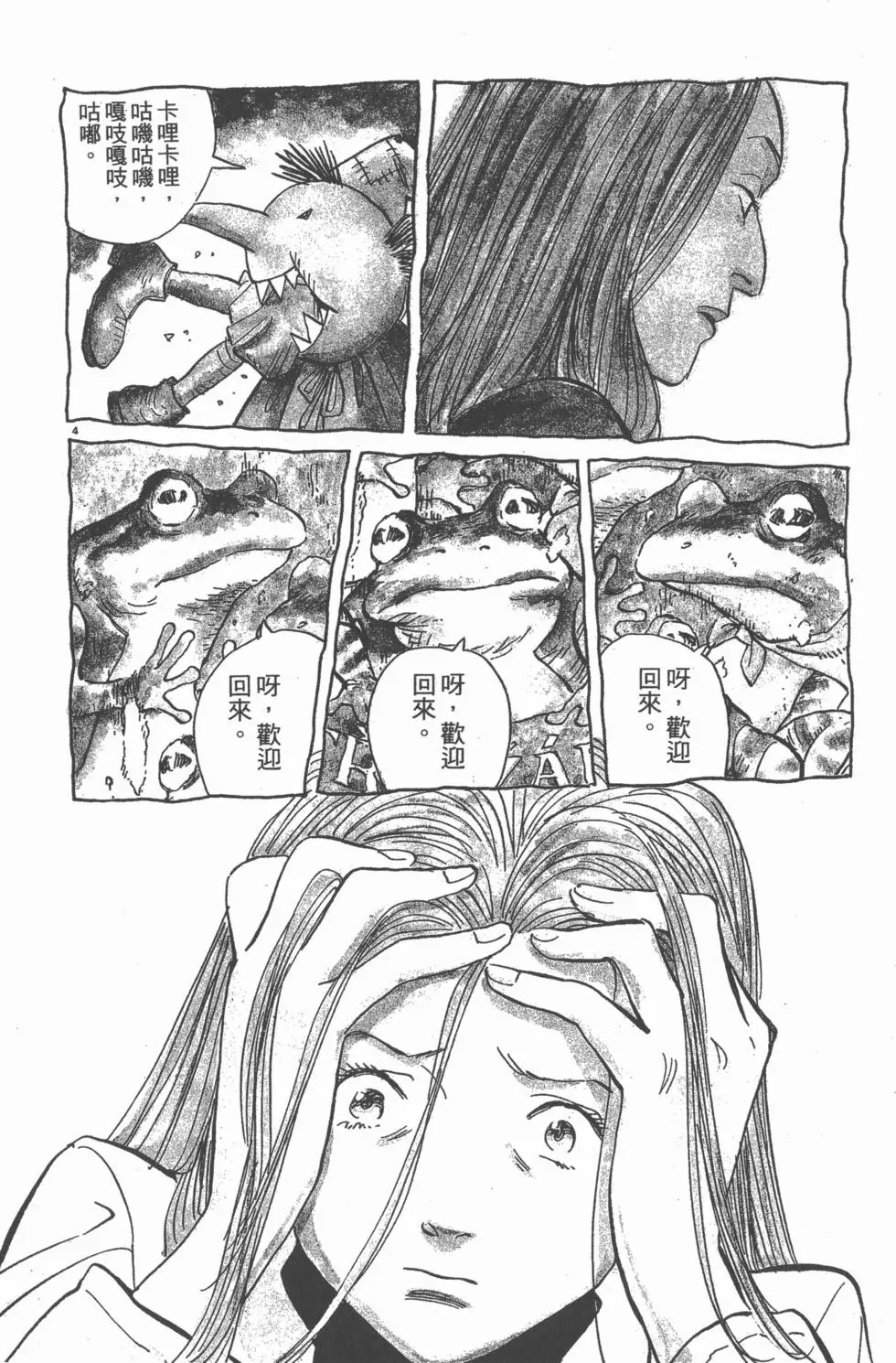 第161页
