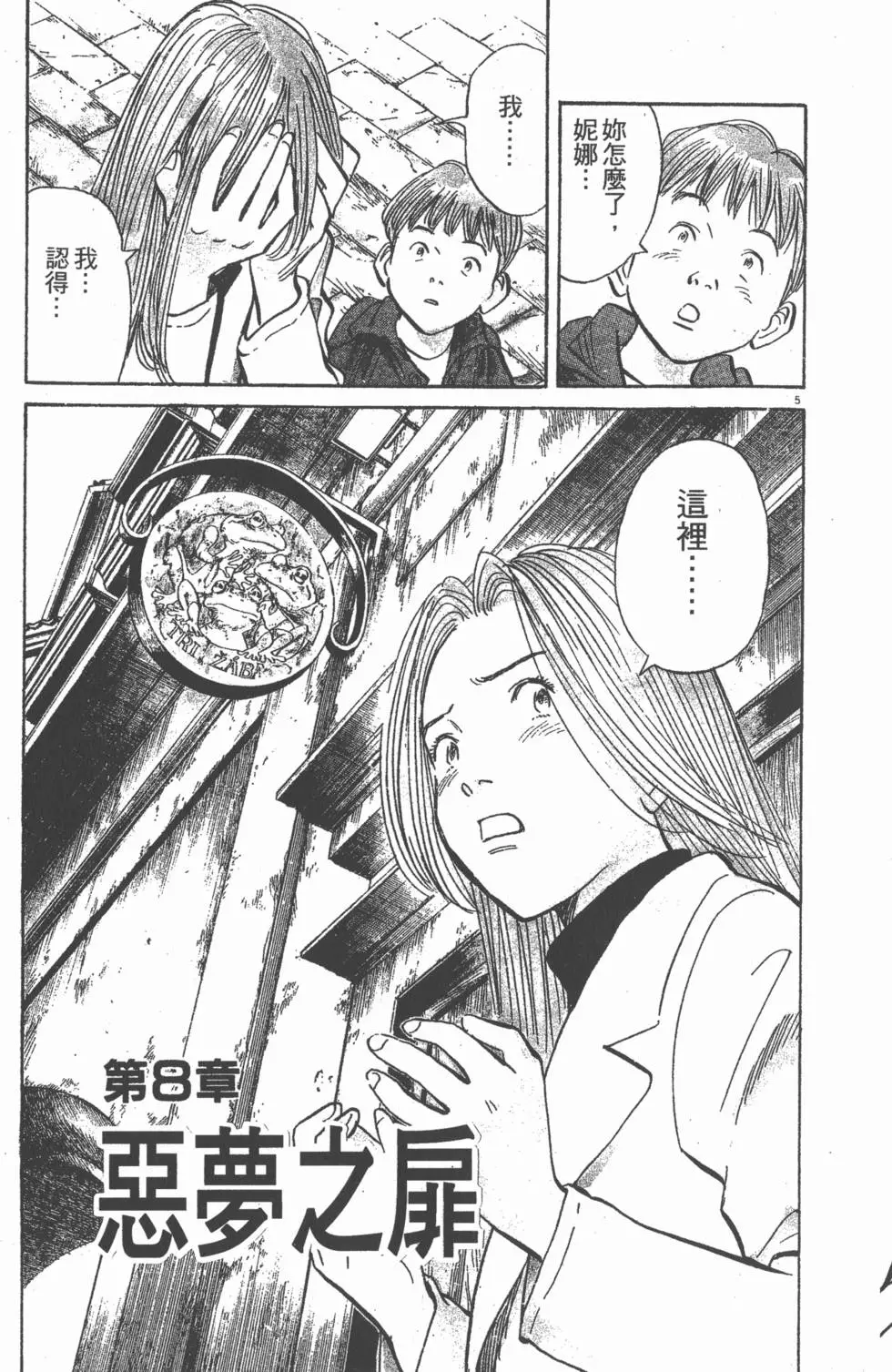 第162页