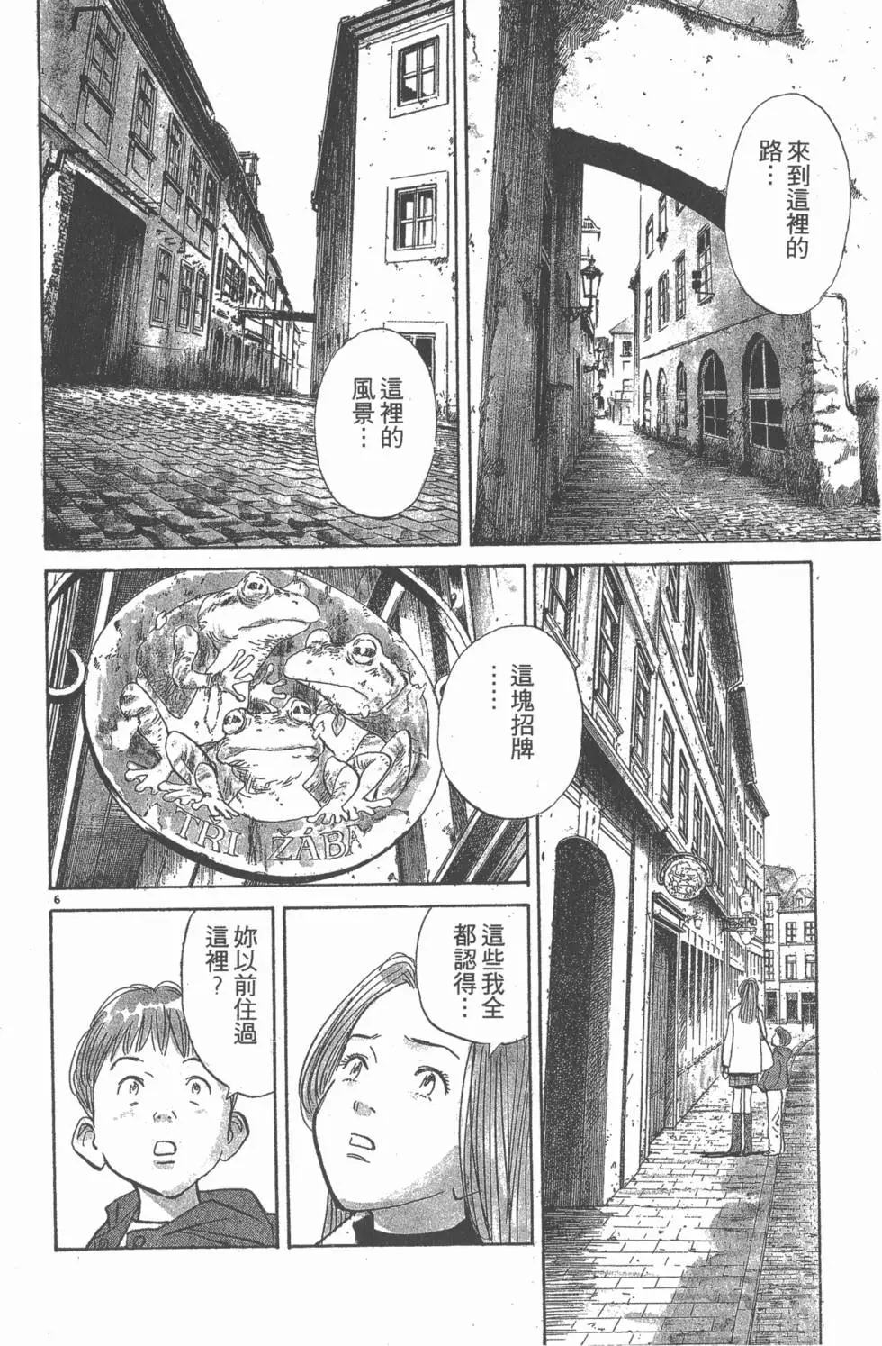 第163页