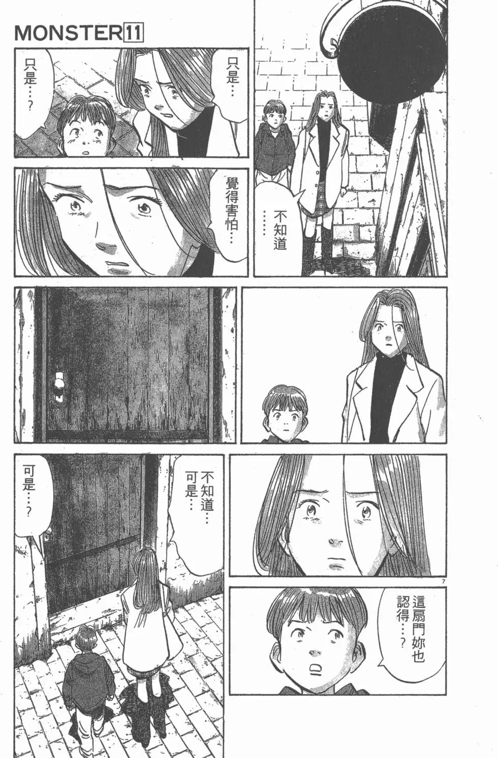 第164页