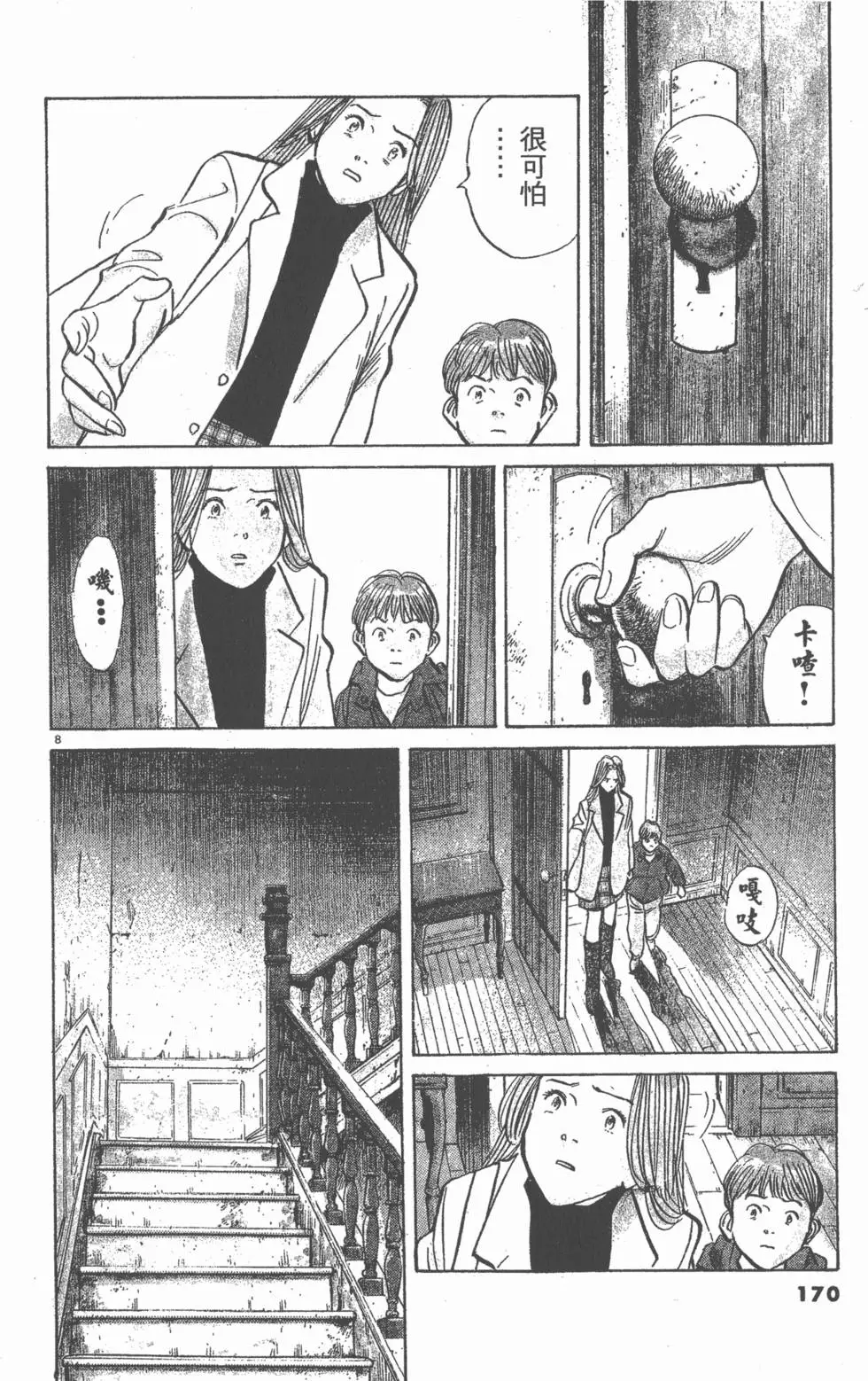 第165页