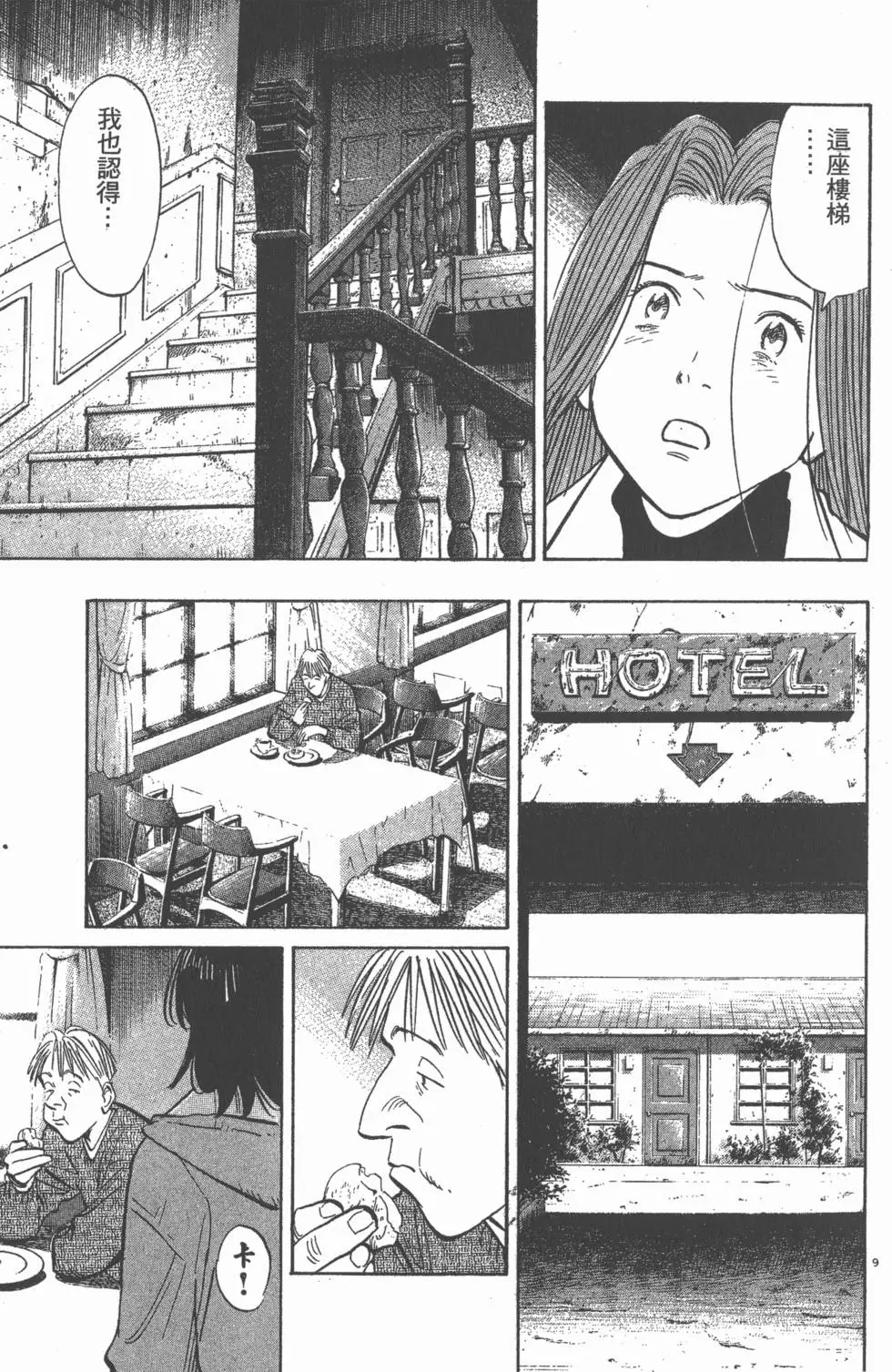 第166页