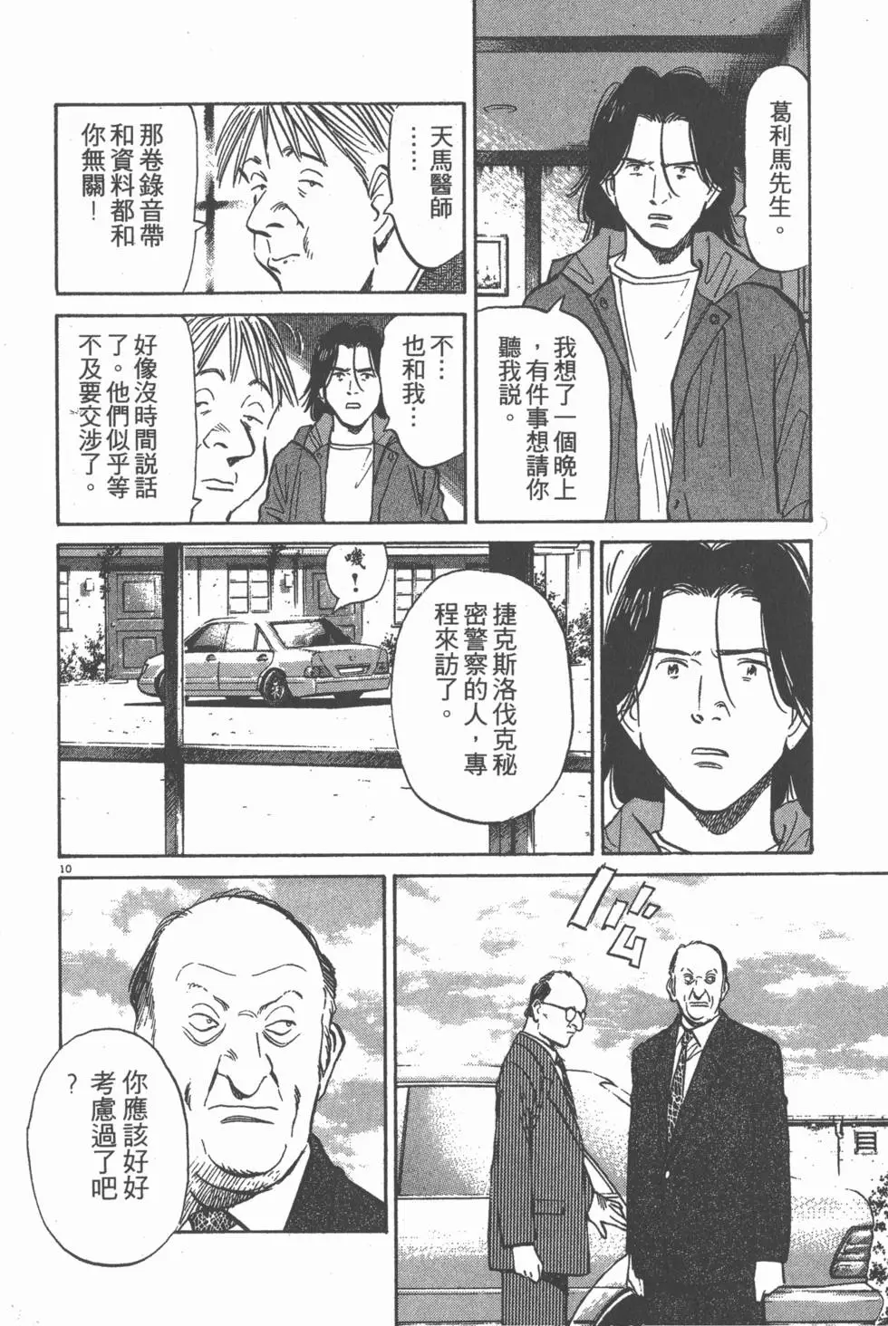 第167页