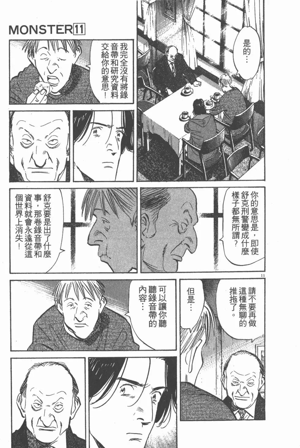 第168页