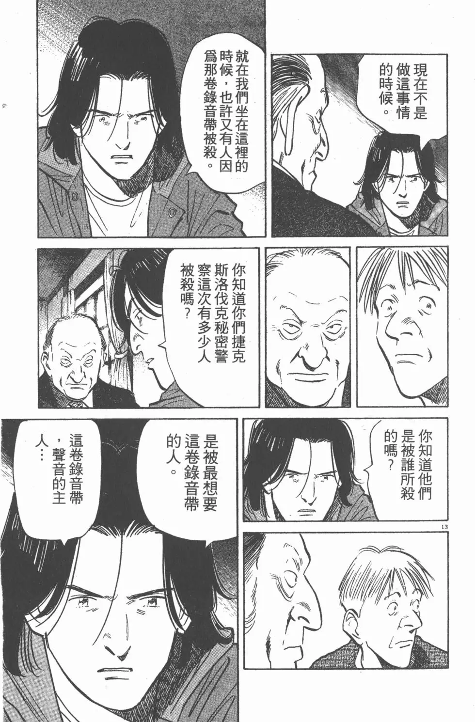 第170页