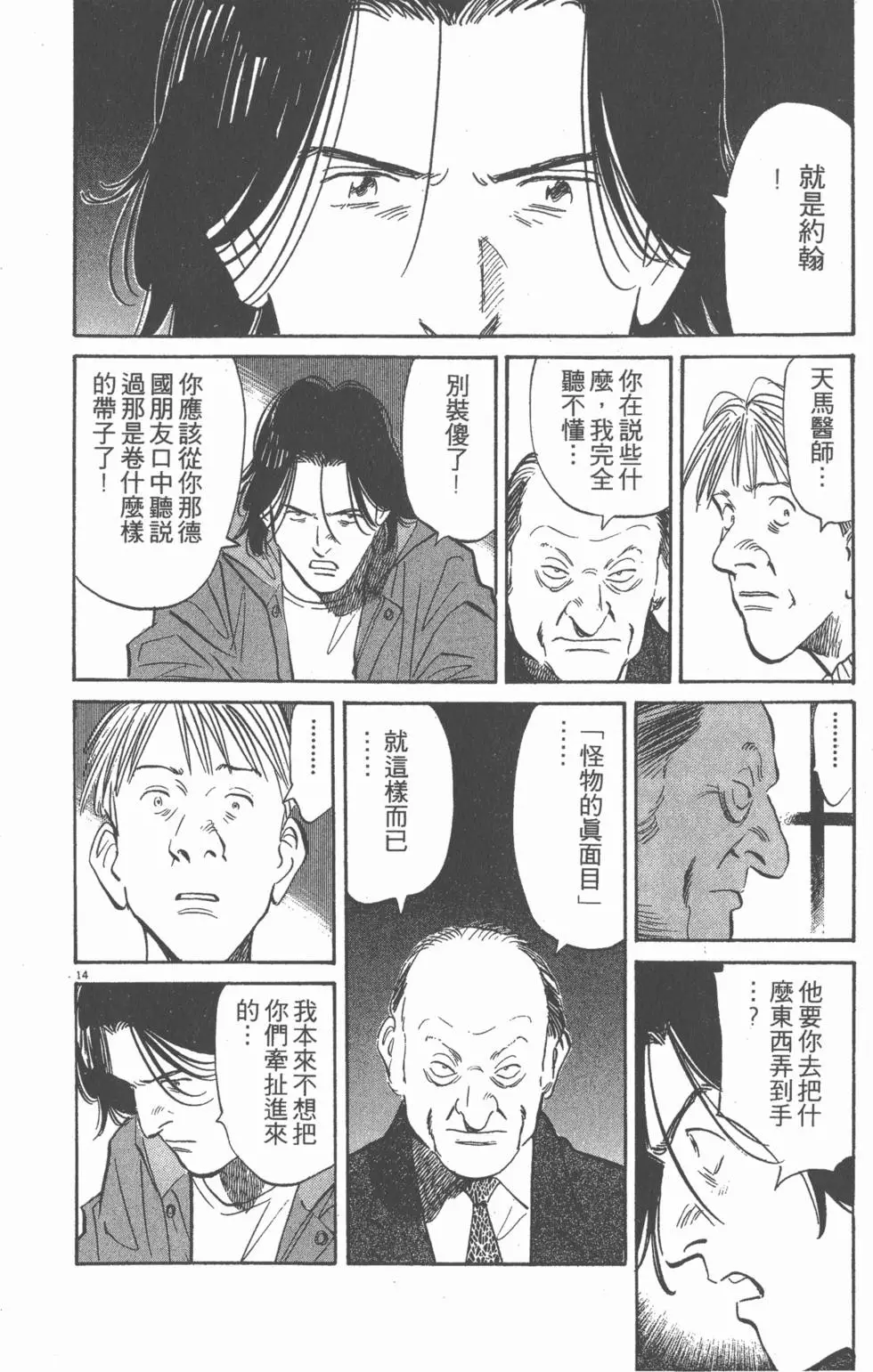 第171页